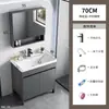 Gabinete de baño independiente con lavabo de cerámica integrado para lavar la cara y las manos en el baño, con diseño de cuenca oceánica profunda