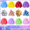 Juego de Globos de Color Puro de 12 pulgadas Transfronterizo Amazon 30 Piezas Decoración de Cumpleaños Boda Diseño de Escena de Apertura Globos