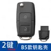 KD VVDI TY Sub-Máquina Carcasa de Reemplazo de Llave B5 A6 DS Plegable Carcasa Hoja Estilo Coreano Plegable Carcasa