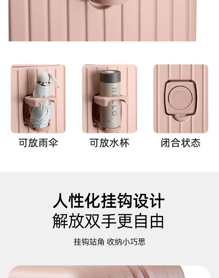 拉杆行李箱定制