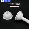 Fio de Capa Suspensa de PVC Ponte de Tubo Haste Suspensa Parafuso Tampa Decorativa 16 Suporte de Tigela Anel Decorativo 20 Capa Suspensa Capa Decorativa