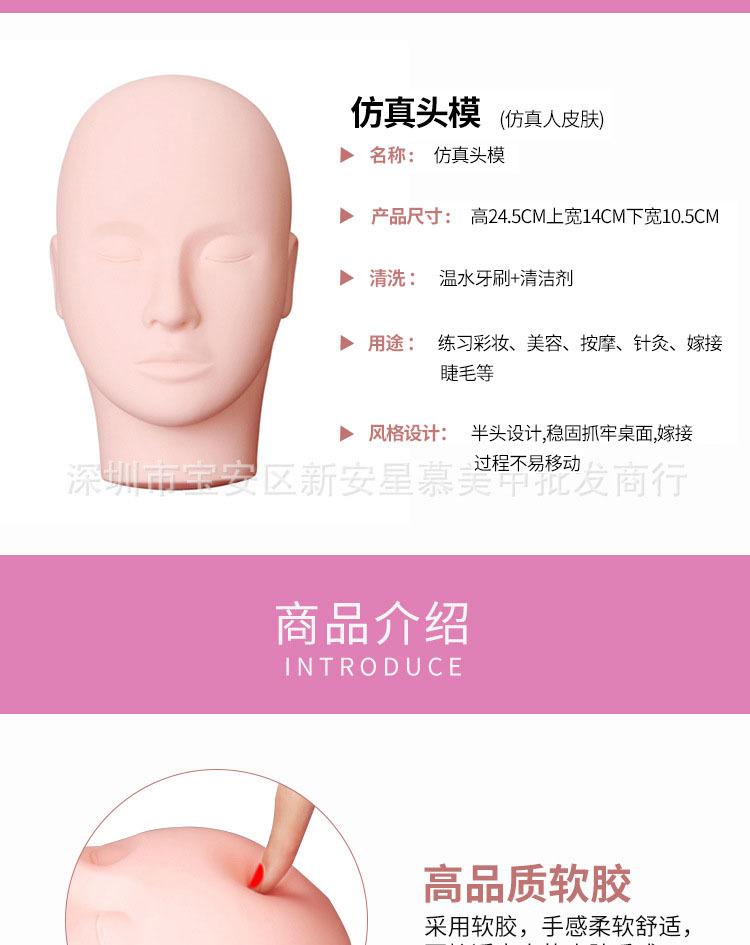 描述2