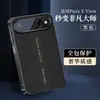 Adequado para capa de celular Huawei PuraX View tela larga reta, cobertura total, transforma instantaneamente em capa RS extraordinária master em relevo ultrafina macia