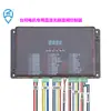 Servomotor de Frecuencia Variable sin Escobillas DC Publicidad Caída Aérea Bluetooth Controlador de Barrera de Acceso RM200 Weijieketuo DC24V