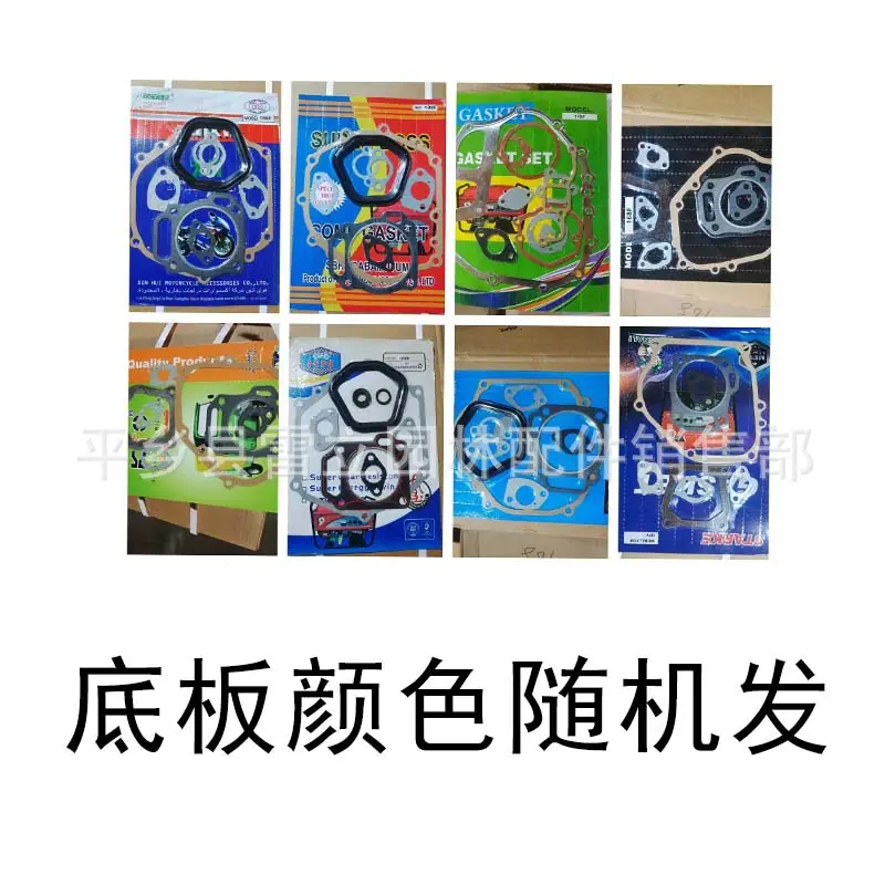 192全机垫 (5)4
