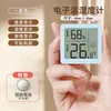 Termómetro y Higrómetro Digital Deli Le523 para Uso en Interiores en Casa, Reloj de Alta Precisión, Montado en Pared para Temperatura y Humedad en Habitación de Bebé