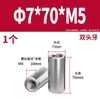Acero Inoxidable 304 Pasador Cilíndrico Pasador de Posicionamiento Fabricante Venta al por Mayor Doble Extremo Rosca Interna Acero Inoxidable de Precisión Pasador Cilíndrico Sólido