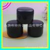 Frasco Preto de Creme 250ml Frasco de Boca Larga Frasco de Cera para Cabelo Frasco para Encher Creme Frasco de Cera para Cabelo Frasco de Máscara Frasco Vazio para Pomada