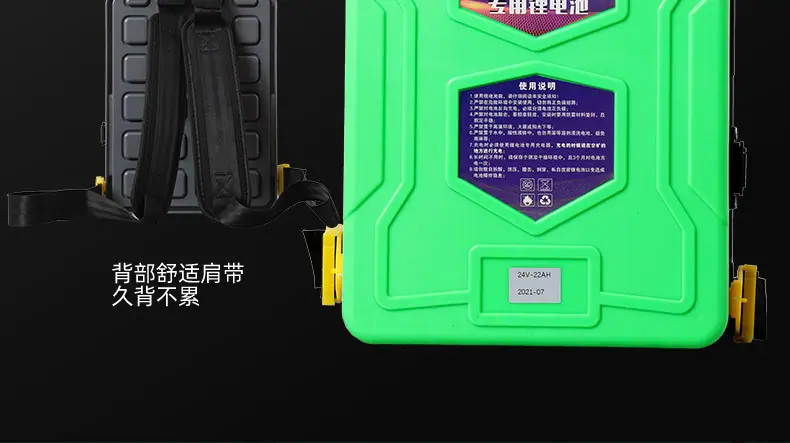超低容量7l锂电池详情-b_13.jpg