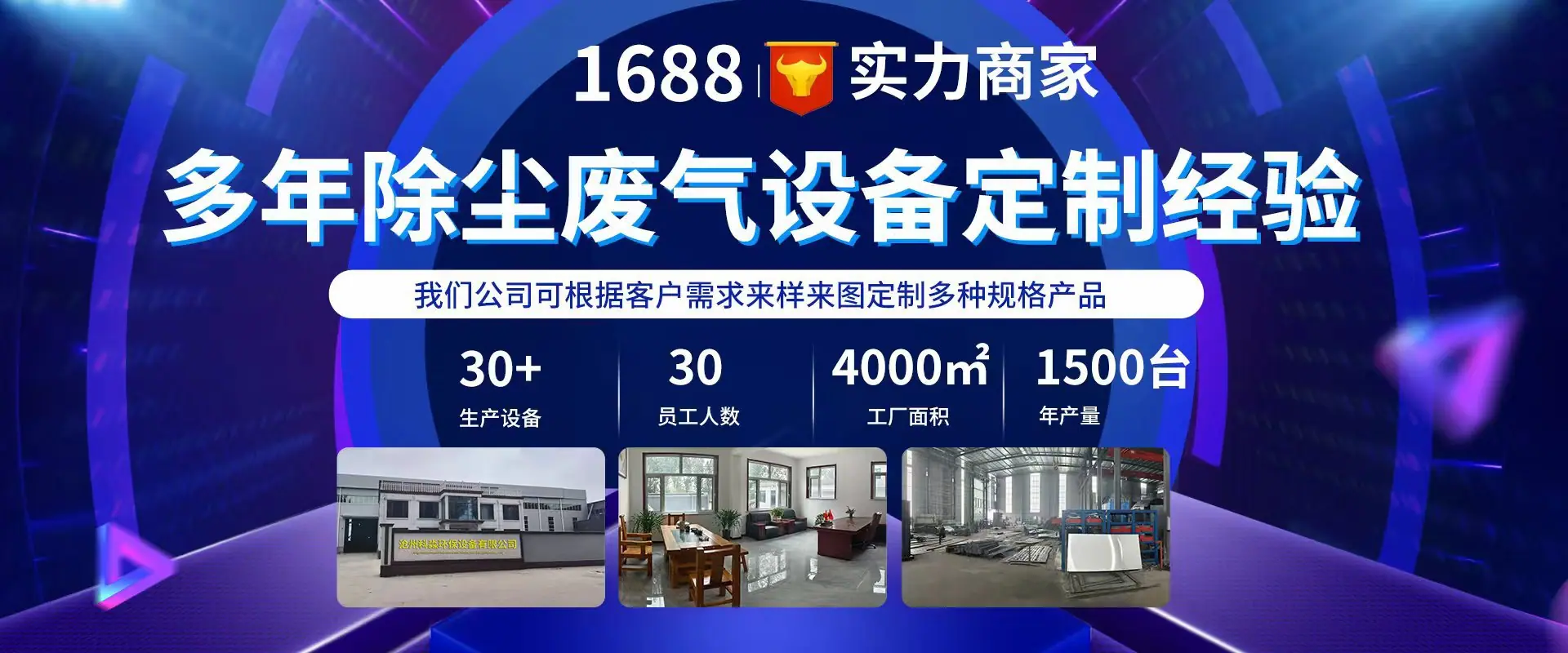 首页照片