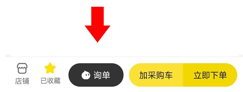 详情页动图