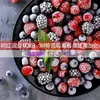 Frutas Mixtas Congeladas, Frutas Mixtas Congeladas Rápidamente, Fruta Fitness Rica en Enzimas Baja en Azúcar y Calorías 500g O'Neil