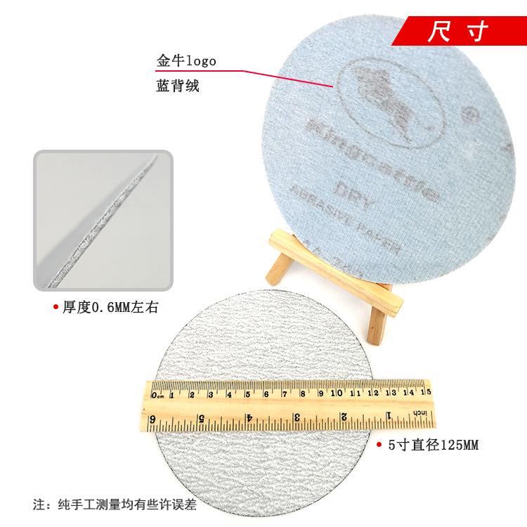 金牛白砂4.png