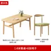 Mesa de Jantar para Casa Apartamento Pequeno Moderna Simples Casa de Aluguel Nórdica Comercial Simples Retangular Mesa de Jantar e Conjunto de Cadeiras