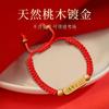 Pulseira da Sorte de Cordão Vermelho para o Ano do Cavalo, Ano do Zodíaco, Pulseira de Corda Trançada, Pulseira de Cordão Vermelho que Não Desbota