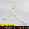 Percha de Madera Maciza Color Blanco Leche Soporte para Ropa de Madera Tienda de Ropa Soporte para Ropa de Adulto Mujer Tronco Antideslizante y Sin Costuras Soporte para Colgar Ropa