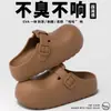 Pantuflas Birkenstock de doble propósito para uso en casa y al aire libre, suela suave para una sensación cómoda, sandalias de baño cerradas antideslizantes que no cansan los pies, zapatos casuales