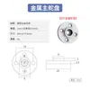 Suporte de Servo de Eixo Duplo Braço Mecânico Robô Suporte de Gimbal Acessórios Conector de Braço Mecânico Haste de Extensão DIY