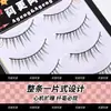 Pestañas Postizas Completas, Estilo Natural, Vástagos Transparentes, Vástagos Delgados, Pestañas Postizas de Cabello de Hada, Pestañas de Madre de Una Sola Pieza