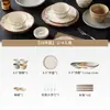 Juego de 51 Piezas de Tazones y Platos Cerámicos de Color Bajo Esmalte, Nuevo Juego de Tazones y Platos de Estilo Chino para el Hogar de Alto Valor, Regalo para Casa Nueva