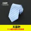Corbata de Negocios para Hombre, Ropa Formal, Estilo Coreano, Casual, 7cm, Boda, Rayas, Negro, Profesional, Oficina, Estudiante, en Stock, Mayoreo