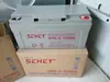 Batería SEHEY Xili SH65-12 12V65AH Libre de Mantenimiento para Fuente de Alimentación UPS y Paneles Solares DC