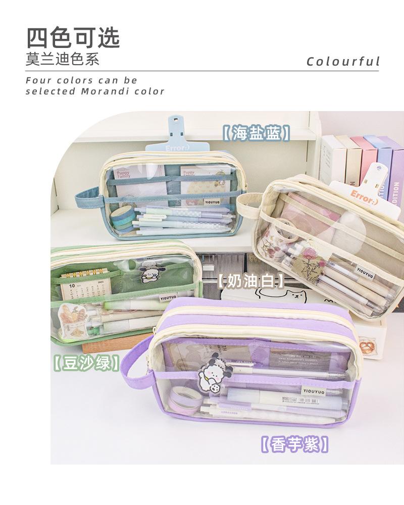 双层透明笔袋_03.jpg