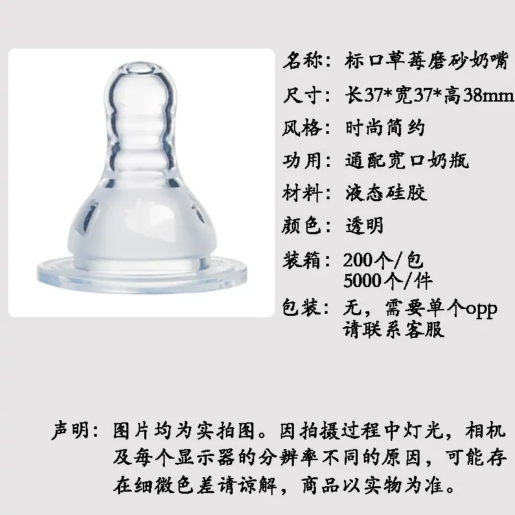 标口草莓详情页5.jpg