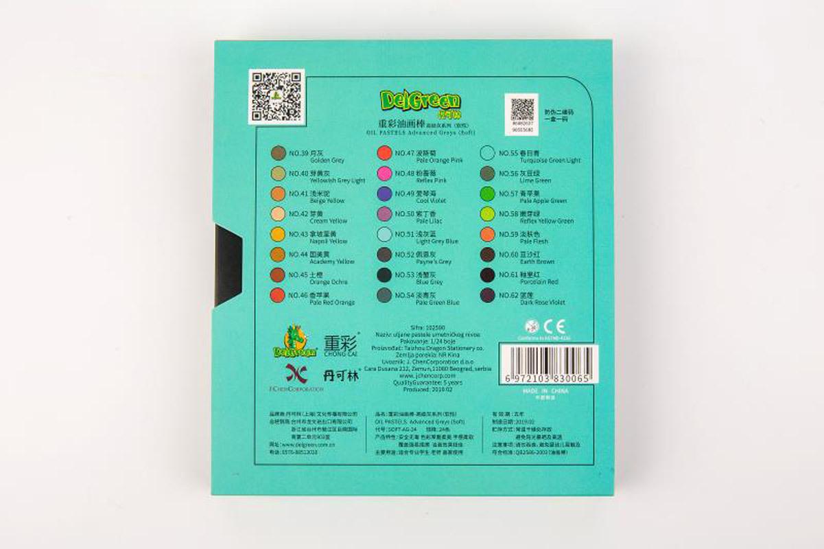 丹可林09