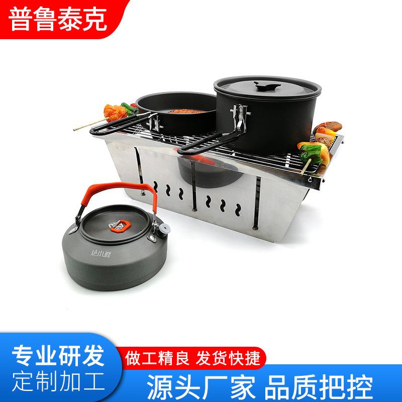 不锈钢烧烤架 (15).jpg
