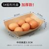 Caja Barco de Papel Kraft Grado Alimenticio No Plegable Bandeja Abierta Plato para Barbacoa Papas Fritas Pollo Arroz Flor Salchicha Horneada Envuelto Caja
