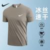 Verano Nuevo Elástico Seda de Hielo Secado Rápido Cuello Redondo Camiseta Moda Holgada Talla Grande Juvenil Deportes Casual Transpirable Manga Corta