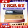 Adequado para Cartucho de Pó Toshiba T-5528U 5528A Toner Toshiba E-Studio 6528A Cartucho de Copiadora