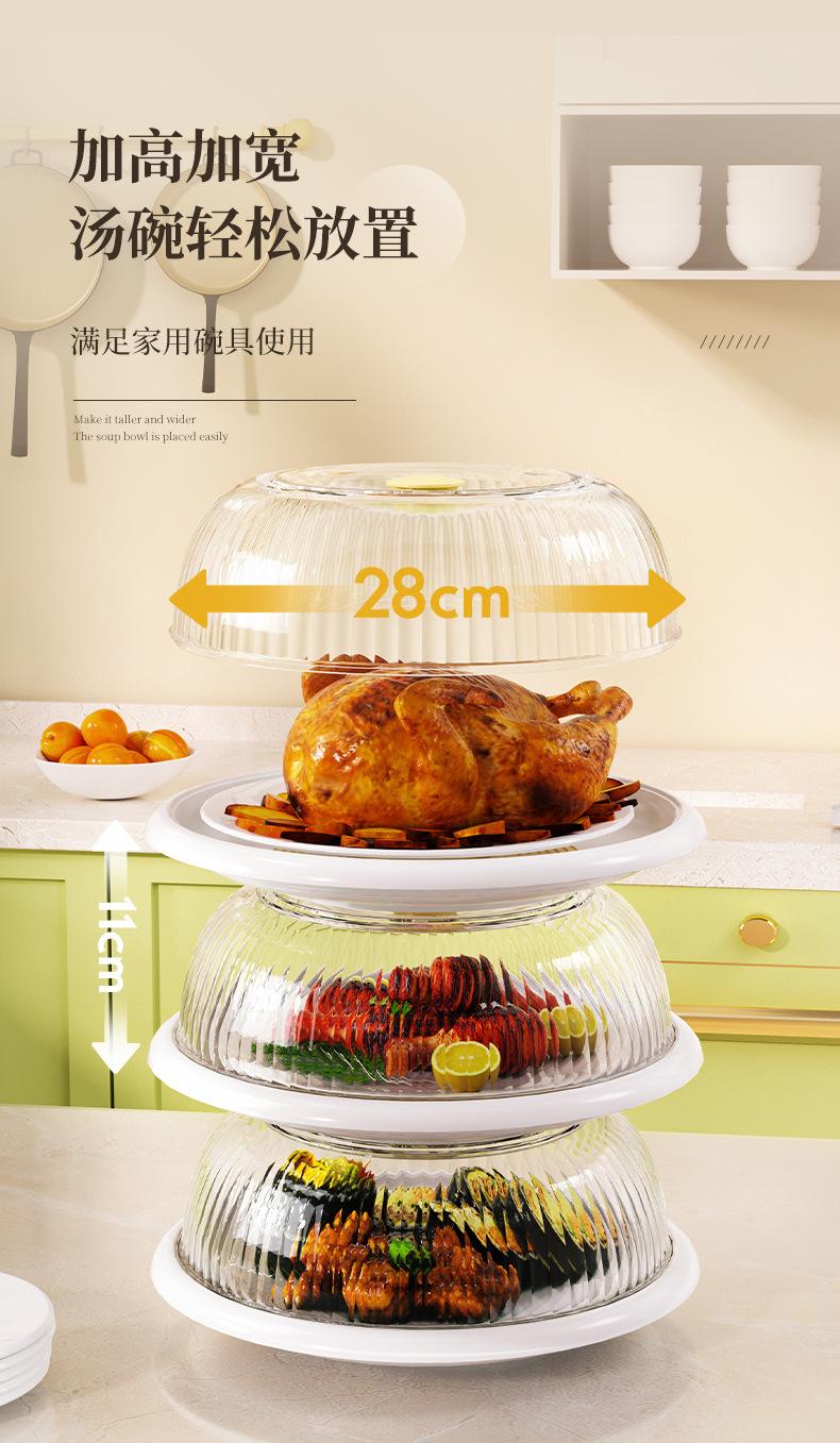 菜罩_07.jpg