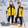 Uniformes de primaria del jardín de infancia Lanyang ropa de otoño e invierno ropa de asalto para niños ropa de jardín tres en uno ropa de clase de secundaria al por mayor
