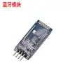 Módulo de Controle de Servo 16 Vias 24 Vias 32 Vias PWM Drive Servo Braço Mecânico Robô Multipernas Programável