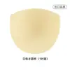 Jinhong Almohadillas para Sujetador Ropa Interior Femenina Almohadillas para Sujetador Insertos Push-Up Almohadillas para Sujetador de Una Pieza Esponja Almohadillas Anti-Golpes para Sujetador