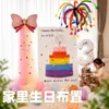 Decoración de primer cumpleaños con notas adhesivas de colores, pastel, tablero KT, globos para niños y niñas, accesorios para fotos de escena de hotel, pared de fondo