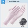 Luvas de proteção solar verão proteção de pulso longo aumento elasticidade vazamento tela de toque de dois dedos feminino ao ar livre palma resistente ao desgaste moda