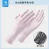 Guantes de Protección Solar para Mujer de Seda de Hielo de Verano Finos con Pantalla Táctil Antideslizantes Resistentes al Desgaste para Ciclismo Scooter Eléctrico Conducción Guantes de Protección UV