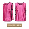 Roupas de Competição Atividade Colete de Treinamento Futebol Basquete Equipe de Competição Roupas Infantis Pesquisa e Aprendizado Corrida Colete de Exercício Estudantes