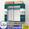 Guarda-roupa de aço de porta dupla extra-espesso, guarda-roupa simples, guarda-roupa de quarto extra-grande estilo chinês, guarda-roupa de cabeceira, armário de armazenamento e organização