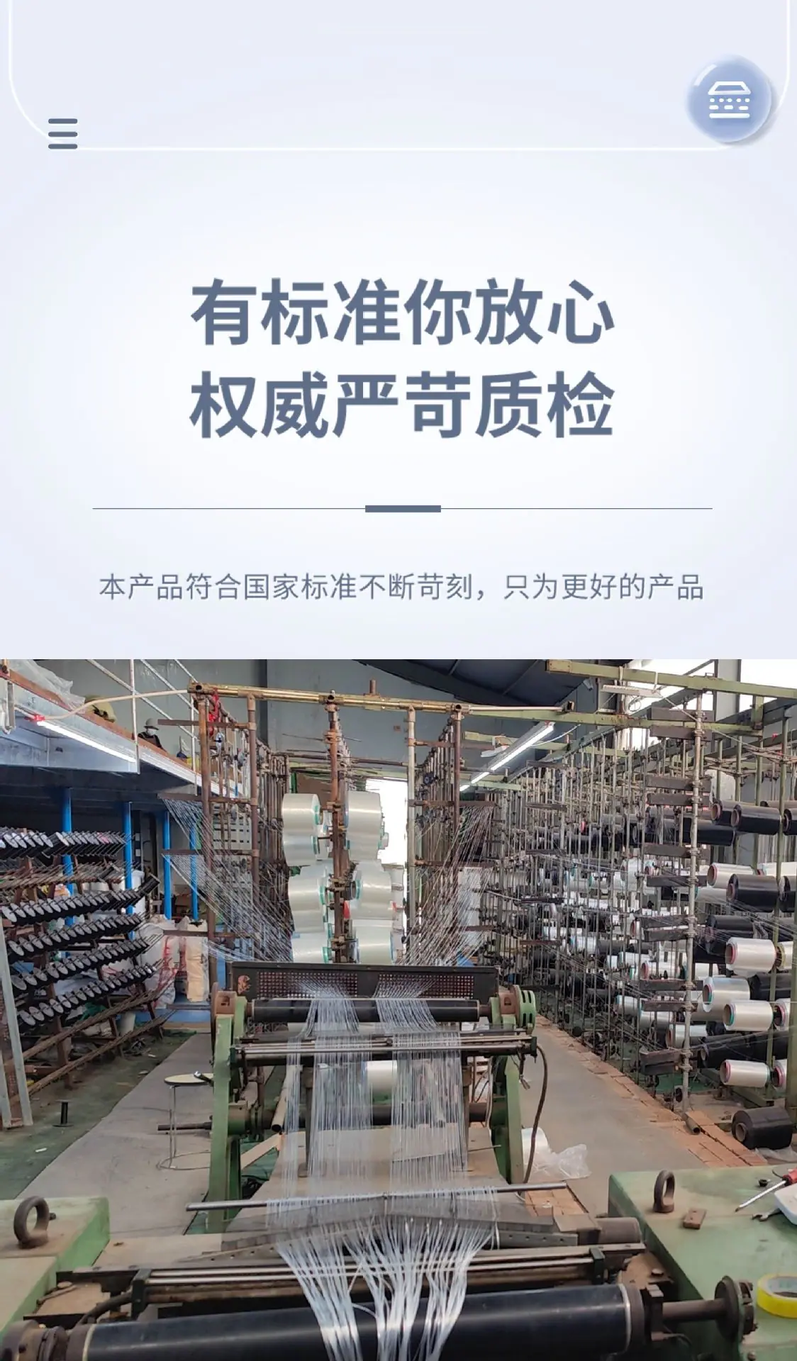 绿色爬藤网_09.jpg