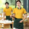 Ropa de Trabajo Fresca de Supermercado Camiseta Personalizada de Manga Corta Empleado de Empresa Catering Restaurante de Hot Pot Ropa de Mesero Logo Impreso