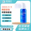 Spray de Peptide para Olhos Personalizado Cuidado Hidratante Solução para Saúde para Dor nos Olhos, Fadiga Ocular, Secura e Desconforto Protetor de Olhos em Spray