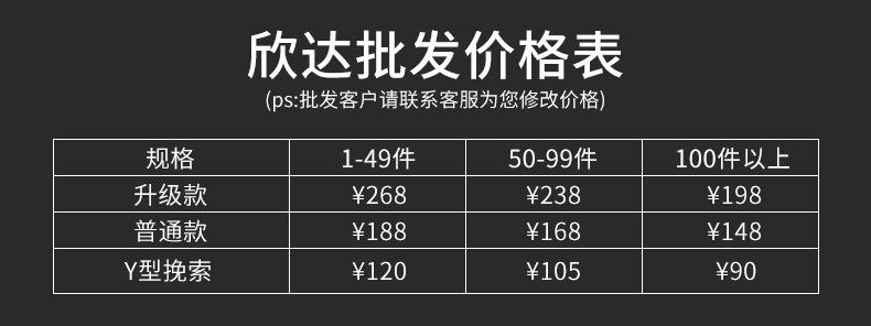 价格表.jpg