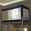 Mosquitero y Cortina de Cama Integrados para Dormitorio Estudiantil, Dosel de Cama Totalmente Cerrado con Oscurecimiento para Literas Superiores e Inferiores en Dormitorios Masculinos y Femeninos