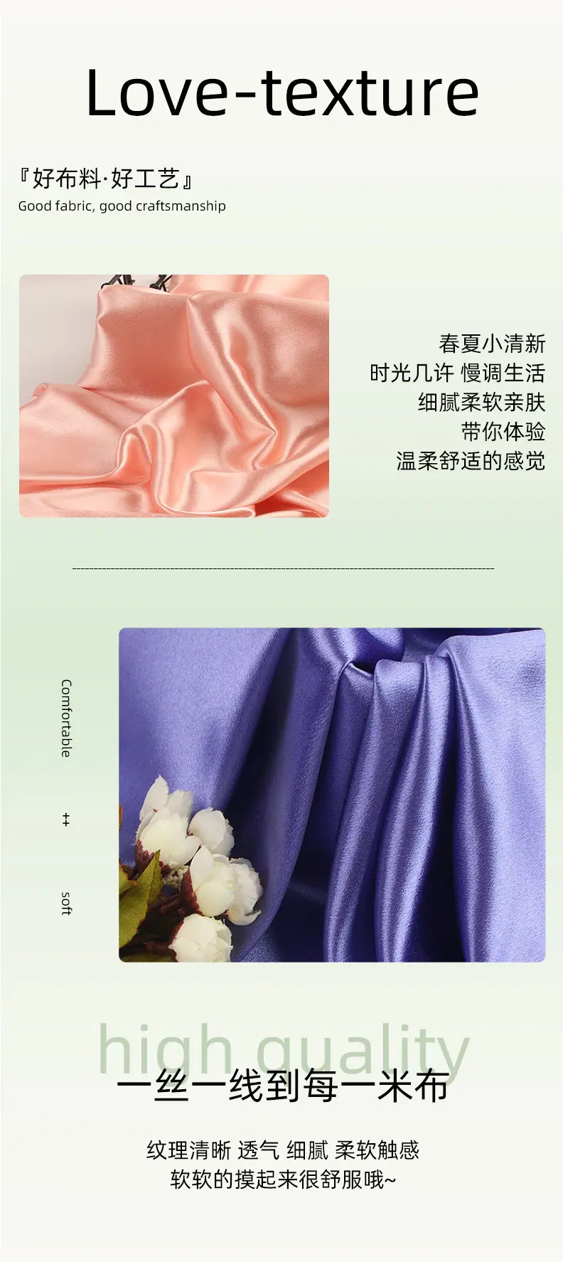 详情定稿_02