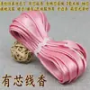 Fita de Acabamento com Rosca de 3mm com Núcleo de Cordão de Algodão, Colete Estilo Chinês, Traje Tang, Cheongsam, Hanfu, Fita de Acabamento com Núcleo de Linha com Bordas Prensadas