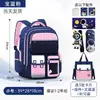 Mochila Nueva de Astronauta para Niños 2025 para Niños, Grados 1-6, Protección de la Columna Vertebral, Ligera, Mochila para Niños